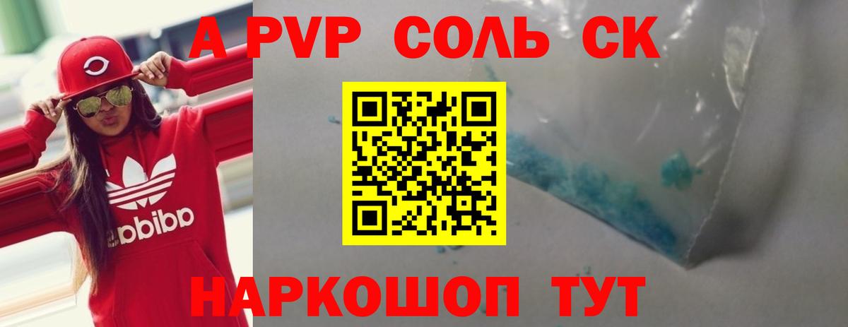 Героин Кашира