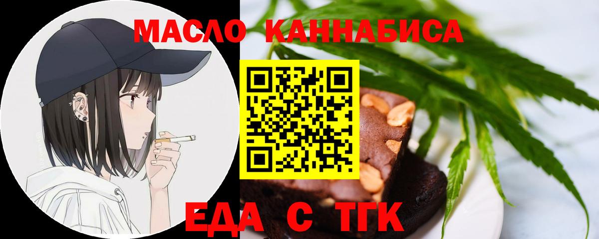 Конопля  Гашиш  Вход с VPN  НБОМе  Меф кристаллы  Кашира  Экстази 