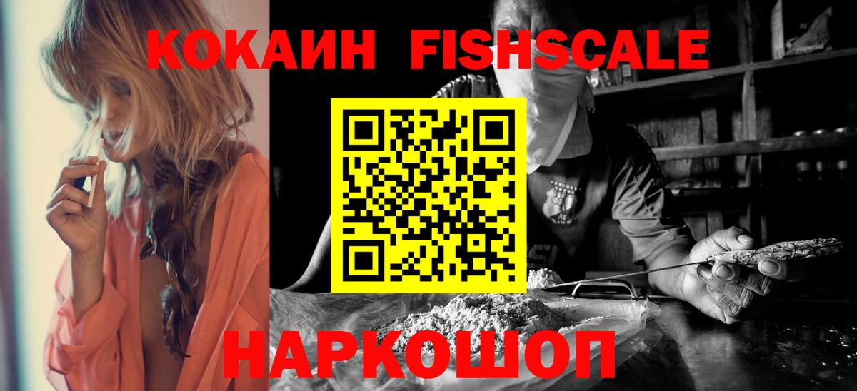 Кашира  Cocaine  Кокаин Колумбийский  Вход с VPN  COCAIN Эквадор 