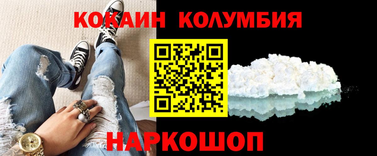 COCAIN Боливия Кашира