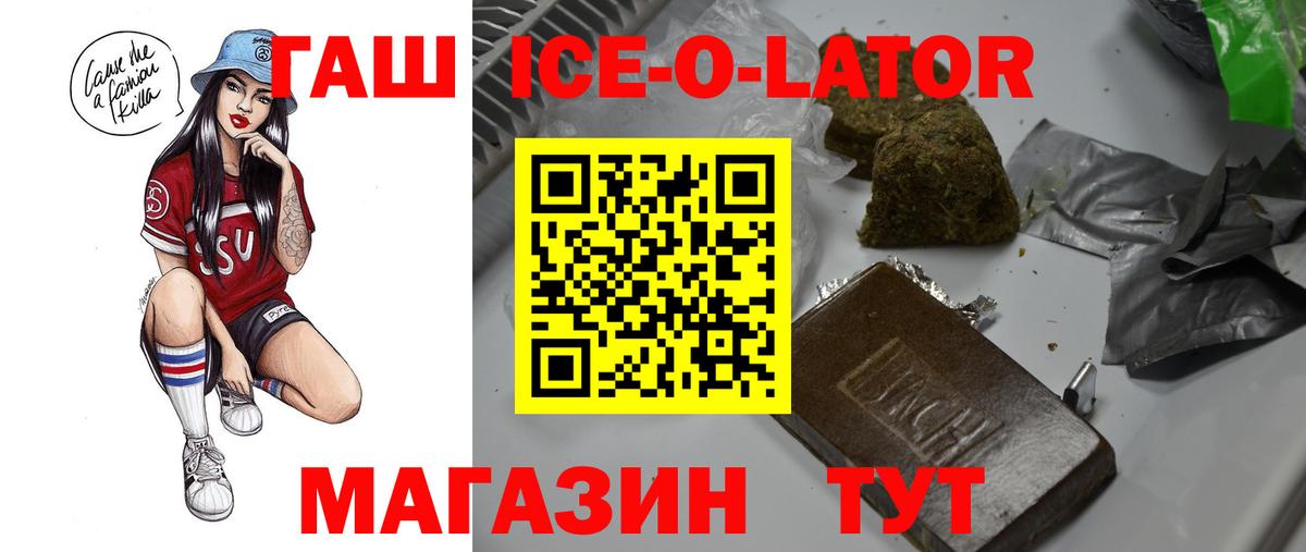 ГАШИШ Изолятор  Вход с VPN  Кашира 
