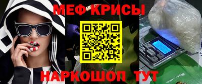 дживик Бийск