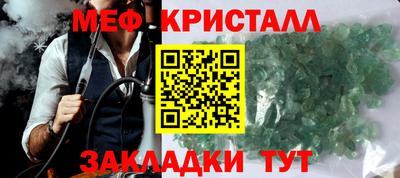 дживик Бийск