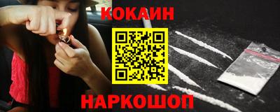 мяу мяу кристалл Беслан