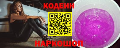 мяу мяу кристалл Беслан