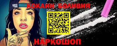 дживик Бийск