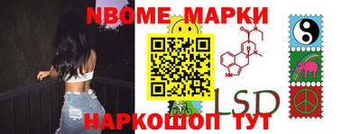 мяу мяу кристалл Беслан