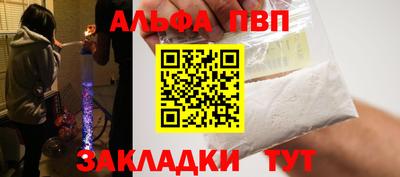 дживик Бийск