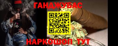мяу мяу кристалл Беслан