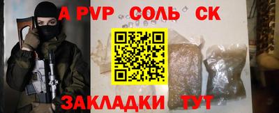 дживик Бийск