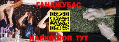 дживик Бийск