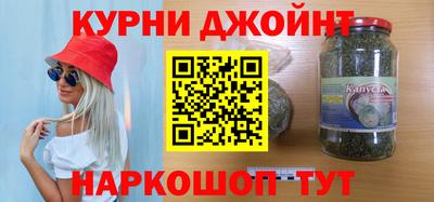 мяу мяу кристалл Беслан