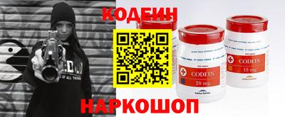 мяу мяу кристалл Беслан