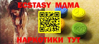 дживик Бийск