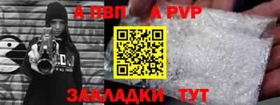 дживик Бийск