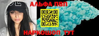 дживик Бийск