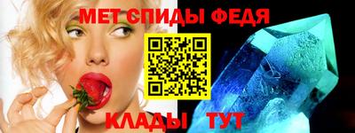 дживик Бийск