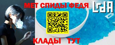 мяу мяу кристалл Беслан