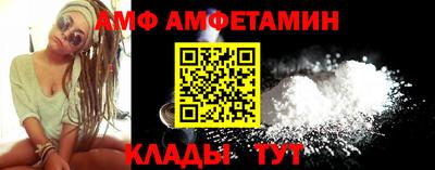мяу мяу кристалл Беслан