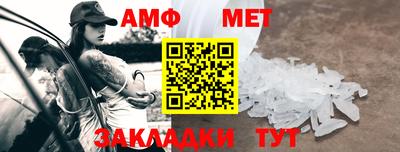 дживик Бийск