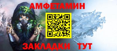 мяу мяу кристалл Беслан