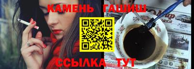 мяу мяу кристалл Беслан