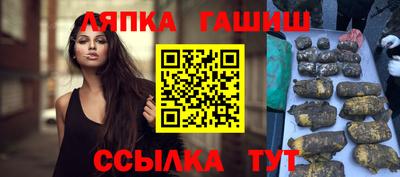 мяу мяу кристалл Беслан
