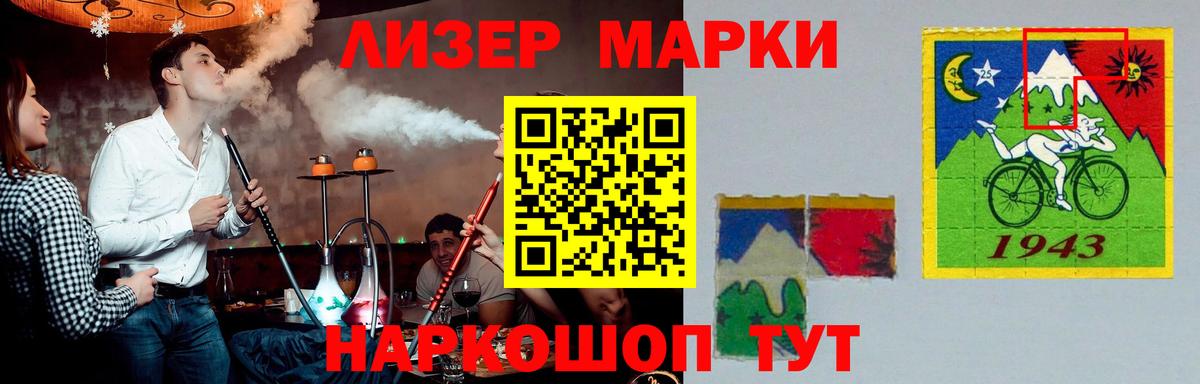 Кашира  Лсд 25 экстази кислота  LSD-25 экстази кислота  Вход с VPN 