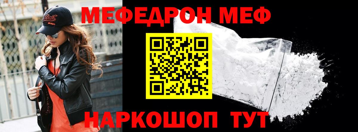 Кашира  Мефедрон  Вход с VPN  Мефедрон 4 MMC  Мефедрон кристаллы  Меф 