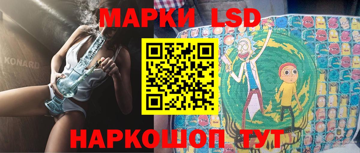 Марки N-bome 1500мкг Кашира