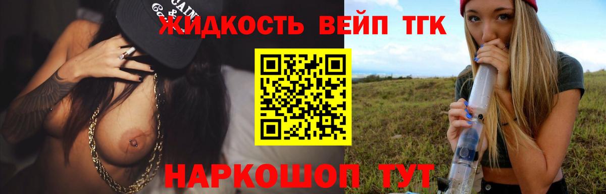 Дистиллят ТГК Wax Кашира