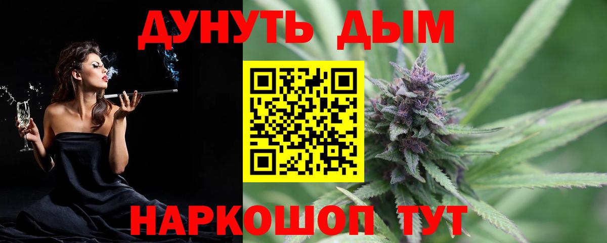 Марихуана индика  Шишки марихуана конопля  Бошки марихуана тримм  Вход с VPN  Шишки марихуана сатива  Кашира 