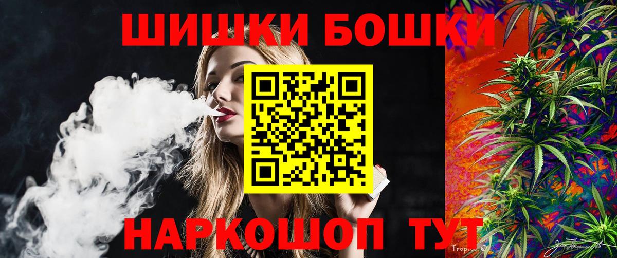 Конопля LSD WEED Кашира